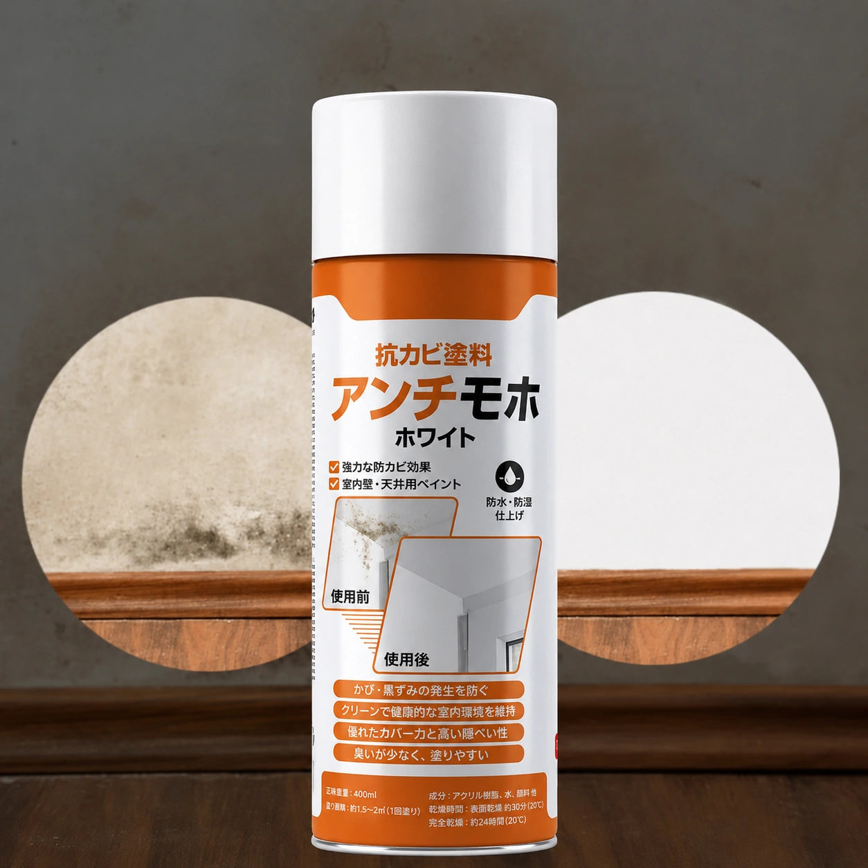 MoldGuard – カビ除去スプレー 400ml